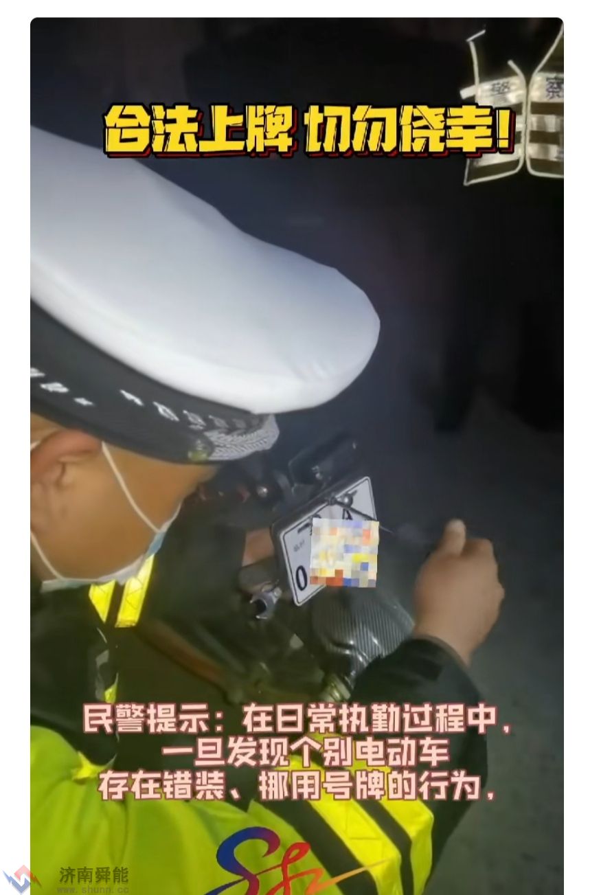 不是所有的电动车都叫电动自行车